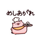 食のぶた（個別スタンプ：2）