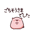 食のぶた（個別スタンプ：3）