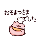 食のぶた（個別スタンプ：4）