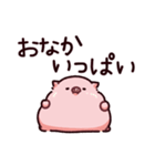 食のぶた（個別スタンプ：8）