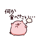 食のぶた（個別スタンプ：9）