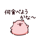 食のぶた（個別スタンプ：10）