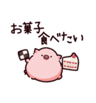 食のぶた（個別スタンプ：12）