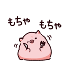 食のぶた（個別スタンプ：15）