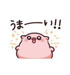 食のぶた（個別スタンプ：17）