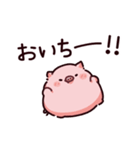 食のぶた（個別スタンプ：18）