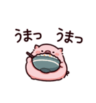 食のぶた（個別スタンプ：19）