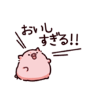 食のぶた（個別スタンプ：20）
