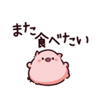 食のぶた（個別スタンプ：22）