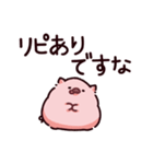 食のぶた（個別スタンプ：23）