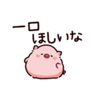食のぶた（個別スタンプ：27）