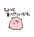 食のぶた（個別スタンプ：28）