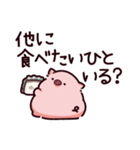 食のぶた（個別スタンプ：29）