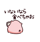 食のぶた（個別スタンプ：30）