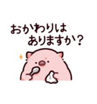 食のぶた（個別スタンプ：32）