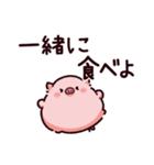 食のぶた（個別スタンプ：34）