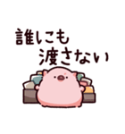 食のぶた（個別スタンプ：35）
