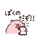 食のぶた（個別スタンプ：36）