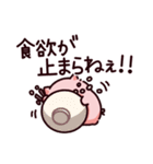 食のぶた（個別スタンプ：37）