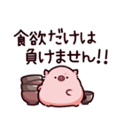 食のぶた（個別スタンプ：38）