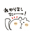 くまぴ★ボールペン風（個別スタンプ：5）