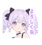 ライトパープルガールスタンプ（個別スタンプ：1）
