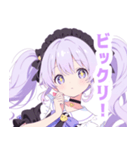ライトパープルガールスタンプ（個別スタンプ：2）