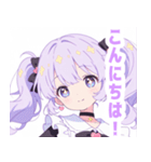 ライトパープルガールスタンプ（個別スタンプ：6）