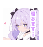 ライトパープルガールスタンプ（個別スタンプ：16）