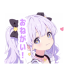 ライトパープルガールスタンプ（個別スタンプ：17）
