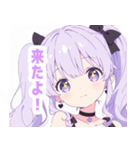 ライトパープルガールスタンプ（個別スタンプ：20）