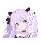 ライトパープルガールスタンプ（個別スタンプ：24）