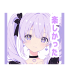 ライトパープルガールスタンプ（個別スタンプ：33）