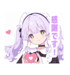 ライトパープルガールスタンプ（個別スタンプ：35）