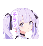 ライトパープルガールスタンプ（個別スタンプ：36）