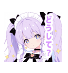 ライトパープルガールスタンプ（個別スタンプ：37）