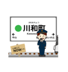 グリーンラインin横浜地下鉄の毎日動く電車（個別スタンプ：2）