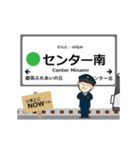 グリーンラインin横浜地下鉄の毎日動く電車（個別スタンプ：4）