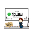 グリーンラインin横浜地下鉄の毎日動く電車（個別スタンプ：6）
