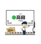 グリーンラインin横浜地下鉄の毎日動く電車（個別スタンプ：8）