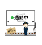 グリーンラインin横浜地下鉄の毎日動く電車（個別スタンプ：11）