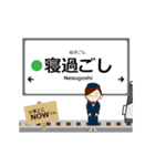 グリーンラインin横浜地下鉄の毎日動く電車（個別スタンプ：16）