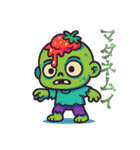 フルーツゾンビのネガティブな日常（個別スタンプ：1）