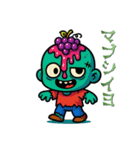 フルーツゾンビのネガティブな日常（個別スタンプ：2）