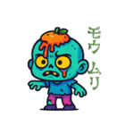 フルーツゾンビのネガティブな日常（個別スタンプ：3）