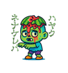 フルーツゾンビのネガティブな日常（個別スタンプ：6）
