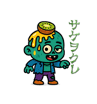 フルーツゾンビのネガティブな日常（個別スタンプ：15）