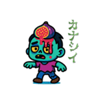フルーツゾンビのネガティブな日常（個別スタンプ：19）