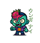 フルーツゾンビのネガティブな日常（個別スタンプ：23）