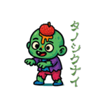フルーツゾンビのネガティブな日常（個別スタンプ：24）